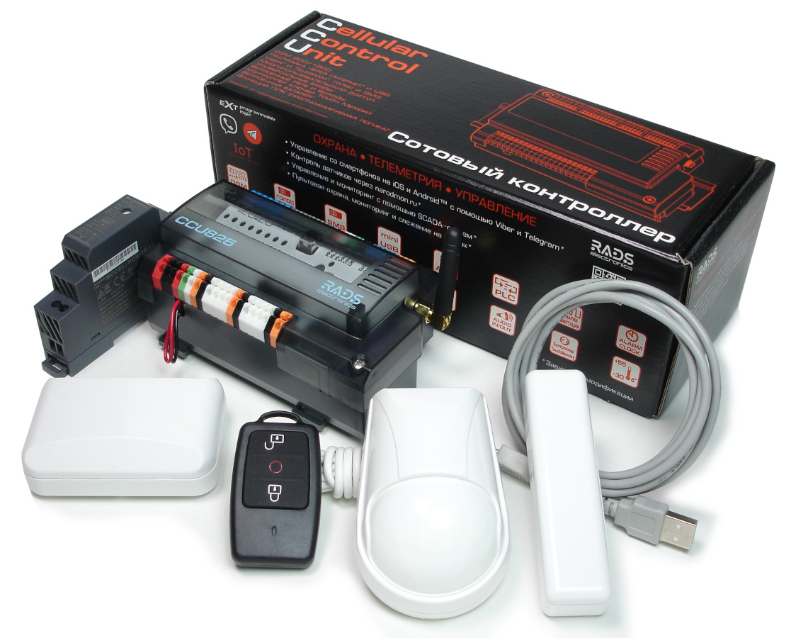 CCU825-HOME/DIN-WIRELESS-KIT