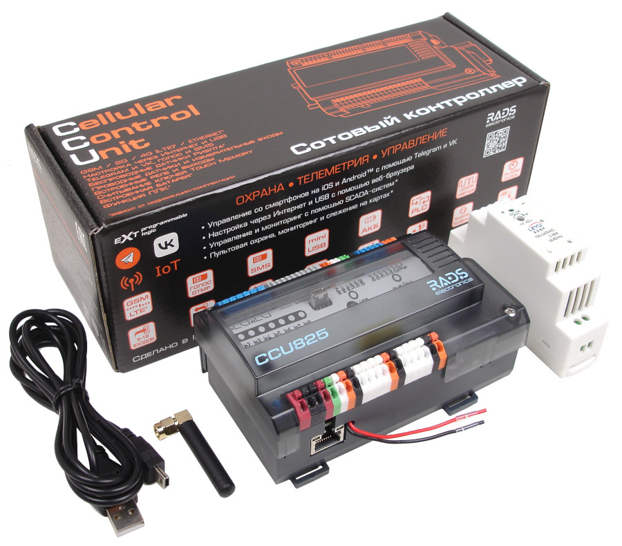 CCU825-HOME/DB-E091/AR-PC