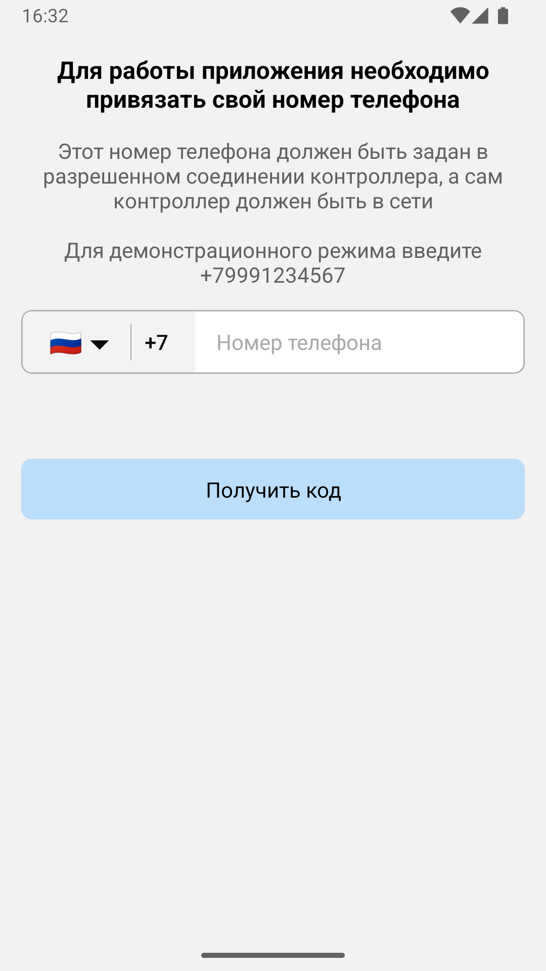 MY&nbsp;CCU — Охрана