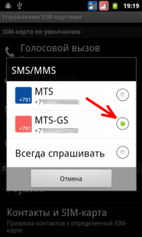 dual sim 02 small