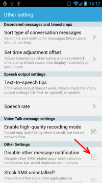 отключение перехвата SMS в GO SMS Pro — скриншот 1