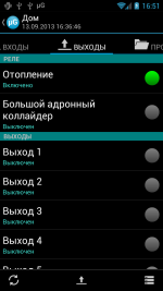 Программа μGuard — скриншот интерфейса 5